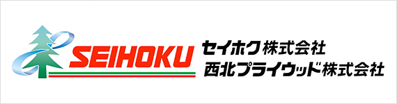 seihoku